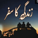 Zindagi Ka Safar Complete Novel By Ansa Yasmeen