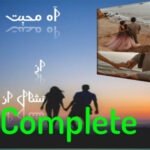 Aah E Mohabbat Season 2 By Nishaal Aziz Complete Novel