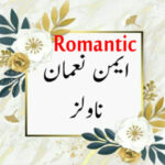 Aymen Nauman Romantic Novels List Download