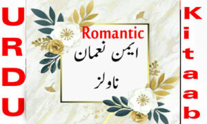 Read more about the article Aymen Nauman Romantic Novels List Download