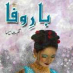 Bar e Wafa By Nighat Seema Urdu Novel