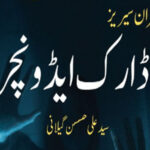 Dark Adventure By Syed Ali Hassan Gillani Imran Series