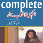 Hum Kisi Ka Khawab Thy By Nazia Kanwal Nazi Complete Novel