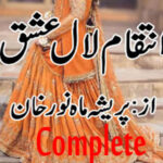 Inteqam Laal Ishq By Parishy Mahnoor Khan Complete Novel