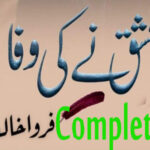 Ishq Ne Ki Wafa Complete Urdu Novel By Farwa Khalid