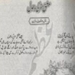 Ishq Safar Ki Dhool Complete Novel By Nazia Kanwal Nazi