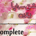 Ishq Sarapa Yaqeen By Biya Ahmed Complete Novel