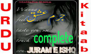 Read more about the article Jurm E Ishq By Malisha Rana Complete Novel