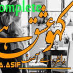 Kaho Ishq Hai by A.Asif Complete Romantic Novel