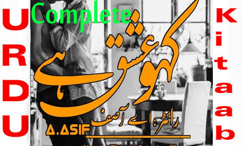 Kaho Ishq Hai by A.Asif Complete Romantic Novel