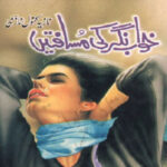 Khawab Nagar Ki Musafaten Urdu Novel By Nazia Kanwal Nazi