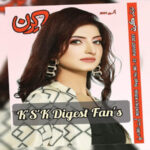 Kiran Digest August 2021 Read and Download