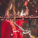 Muhabbat Ishq Dhoka Aur Faraib By Anam Raaes Complete Novel
