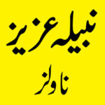 Nabila Aziz Romantic Novels List Free Download
