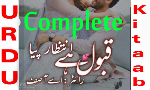 Qubool Hai Intezaar Piya by A.Asif Complete Romantic Novel