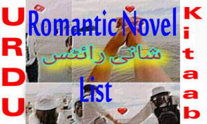 Read more about the article Shani writes Romantic Novels List Free Download