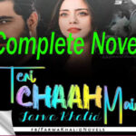 Teri Chah Main Complete Novel By Farwa Khalid