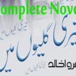 Teri Galiyon Mein Complete Novel By Farwa Khalid