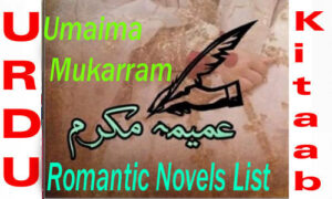 Read more about the article Umaima Mukarram Romantic Novels List Pdf Download