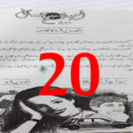 Umeed E Subah E Jamal Urdu Novel By Umme Maryam Episode 20