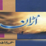 Uraan by Umera Ahmed Complete Urdu Novel