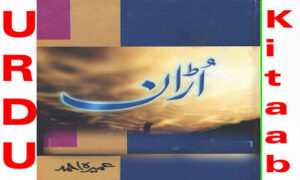 Read more about the article Uraan by Umera Ahmed Complete Urdu Novel