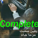 Yaqeen-E-Mohabbat Complete Novel By Mirha Shah