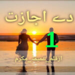 dy ijazat by Umaima Mukarram Romantic Novel Episode 1