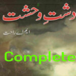 pdf Urdu books, Urdu books pdf, Urdu pdf books, romantic Novel