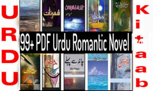 Read more about the article 99+ PDF Urdu Romantic Novel Free Download