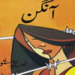 Aangan By Khadija Mastoor Urdu Novel