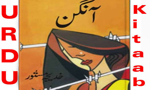 Aangan By Khadija Mastoor Urdu Novel