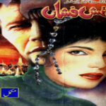 Aatish Fishan By Iqbal Kazmi Complete Novel