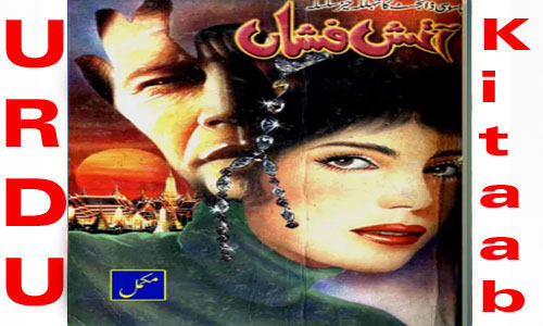 Aatish Fishan By Iqbal Kazmi Complete Novel