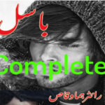 Basil By Huma Waqas Complete Novel
