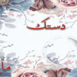 Dastak By Maya Complete Novel
