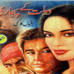 Daulat Kay Pujari By Iqbal Kazmi Complete Novel