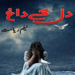 Dil Ke Dagh By Neelam Riasat Complete Novel