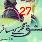 Ishq Nagar Ke Musafir By Nida Husnain Urdu Novel Episode 27