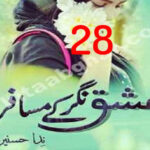 Ishq Nagar Ke Musafir By Nida Husnain Urdu Novel Episode 28
