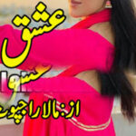 Ishq by Mala Rajpoot Complete Novel