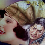 Jasoosi Digest October 2021 Read and Download