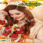 Khawateen Digest October 2021 Read and Download