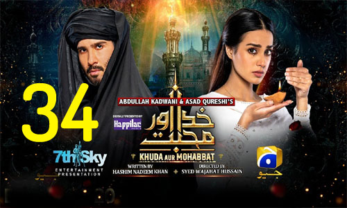 Khuda aur Mohabbat Season 3 Episode 34