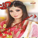 Kiran Digest October 2021 Read and Download