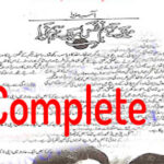 Mere Humnafas Mere Humnawa By Aasia Mirza Novel All Episode