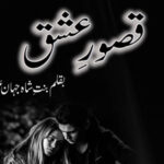 Qasoor e Ishq Complete Novel By Binte shah Jahan Ali