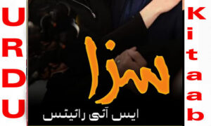 Read more about the article Saza Romantic Novel By SI Writes