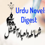 Shumaila Dilebad Romantic Urdu Novel Digest List