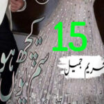 Sitam Kuch Youn Howa By Tehreem Jameel Urdu Novel 15